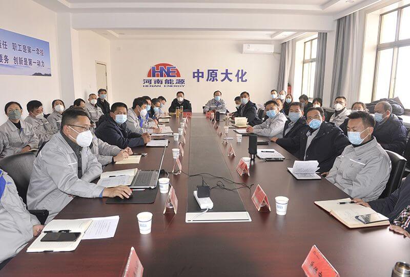 濮阳园区召开2022年度经济运行分析和安全环；嵋