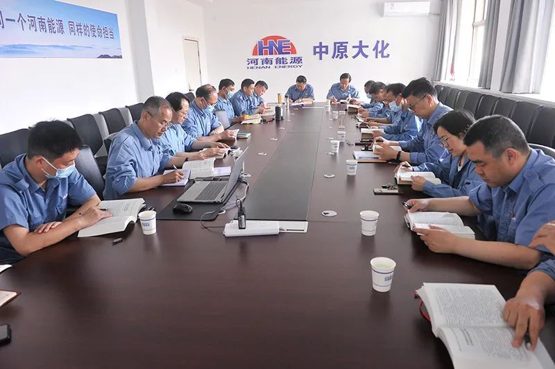 尊龙凯时人生就是搏公司党委主题教育想书班第三次集中进建
