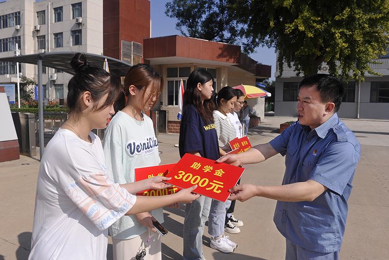 尊龙凯时人生就是搏进行2023年金秋助学金发放典礼