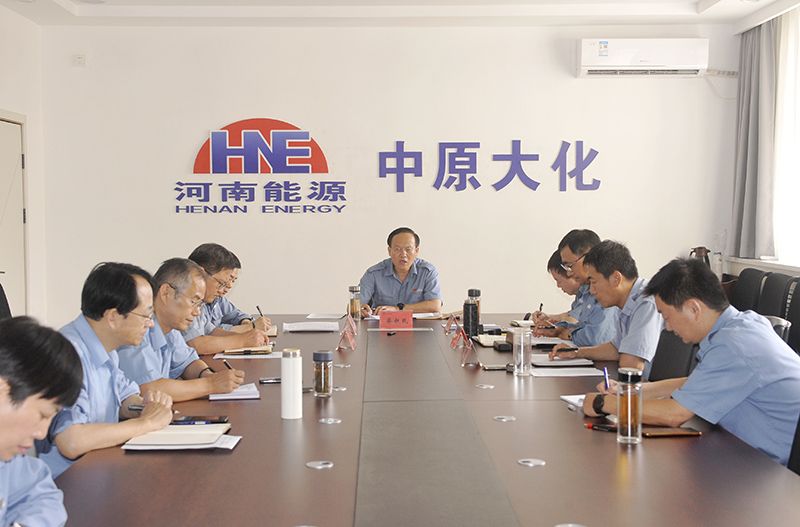 尊龙凯时人生就是搏公司辅导班子主题教育专题民主生涯会召开  凝心铸魂增智正风 踔严振奋笃行促干
