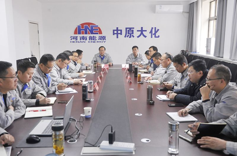 春节期间，濮阳园区召开工作经营专题会议