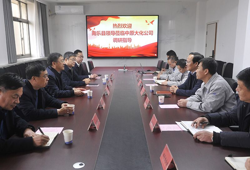 南乐县辅导到尊龙凯时人生就是搏走访