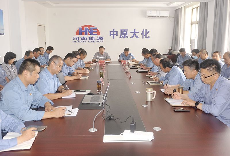 尊龙凯时人生就是搏公司党委召开理论进建中心组集中进建（扩大）会议