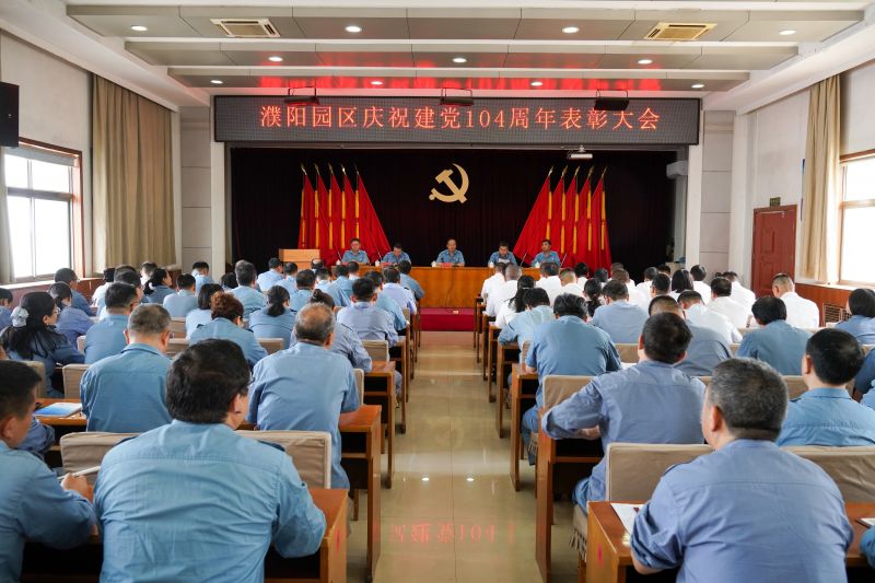 尊龙凯时人生就是搏公司召开庆祝建党104周年赞美大会暨专题党课汇报会