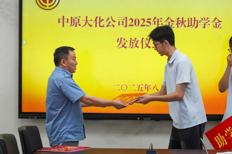 尊龙凯时人生就是搏：点亮肄业路   助力青春梦