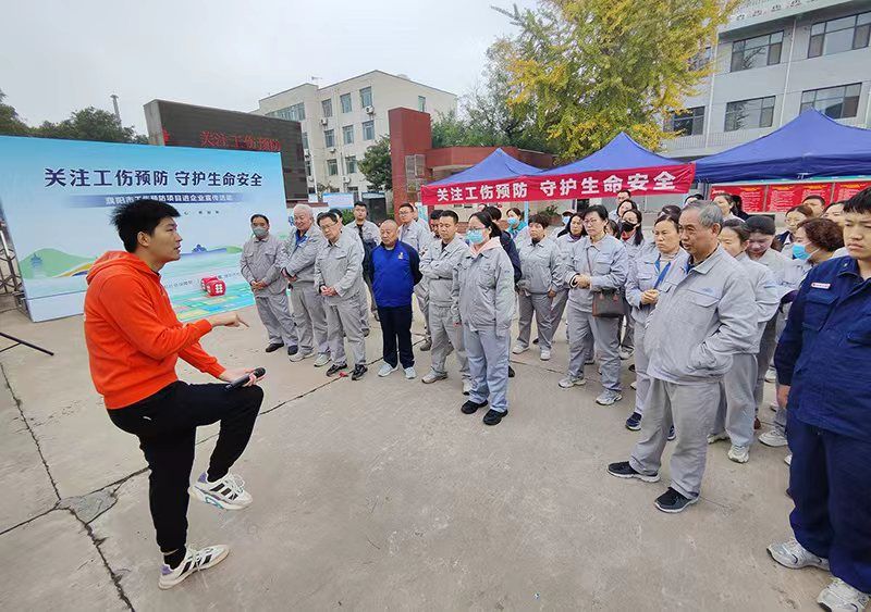 尊龙凯时人生就是搏发展2025年度工伤预防专题培训