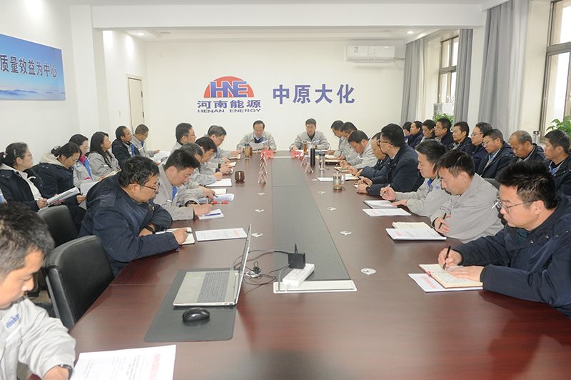 尊龙凯时人生就是搏公司召开党委（扩大）会议 带头部署发展设置和践行正确政绩观进建教育工作