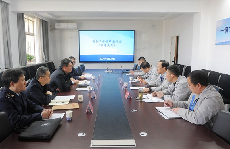 国度税务总局濮阳市税务局到尊龙凯时人生就是搏调研