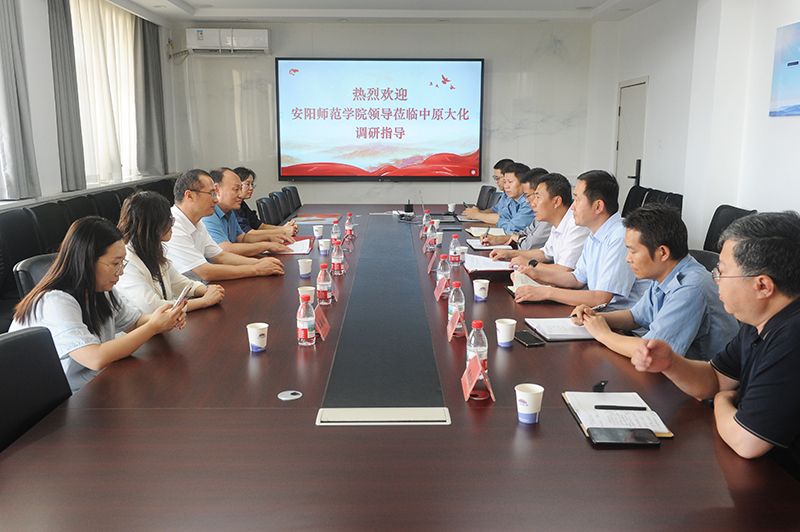 安阳师范学院钻研生结合造就基地在尊龙凯时人生就是搏揭牌