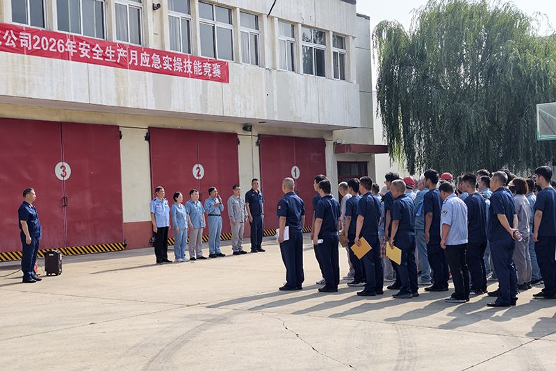 尊龙凯时人生就是搏进行安全出产月应急实操技术较量
