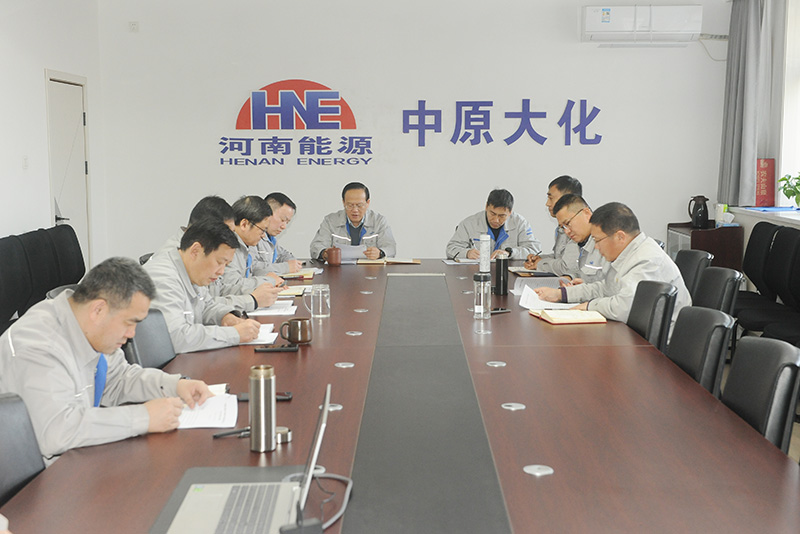 尊龙凯时人生就是搏公司党委召开2025年度辅导班子民主生涯会